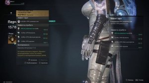 ЛУЧШИЕ PVE БИЛДЫ: Эффективная Сборка AWS.338 Bingo Build в Once Human!