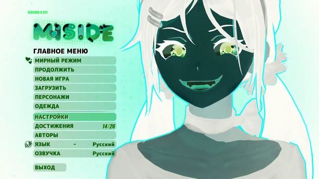 Секретное меню MiSide + полный трек Speed up смотреть онлайн