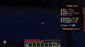 Прохожу Джамшут На Сервере ReallyWorld😯 ПОТЕРЯЛ ШАЛКЕР ДЖ?