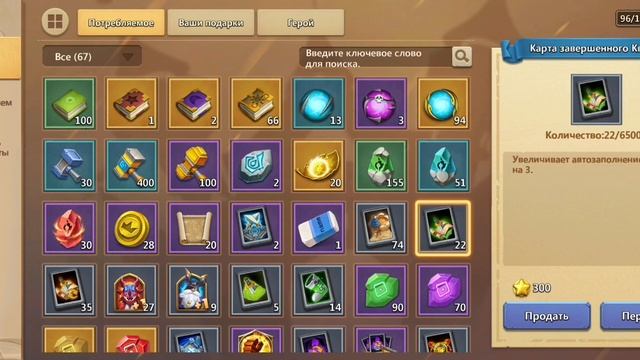 ПРОКАЧКА АККАУНТА ПОДПИСЧИКА | НОВЫЙ ФОРМАТ ВИДЕО | БИ? смотреть онлайн