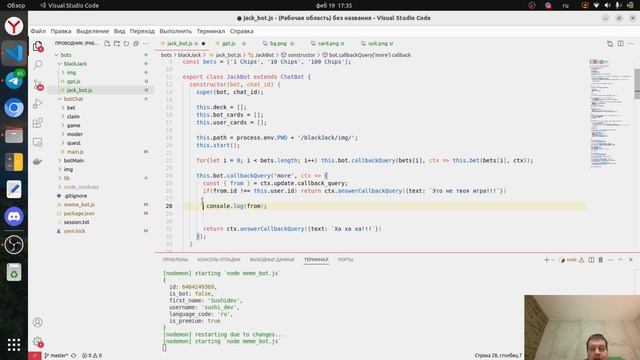  Создаю Telegram-бота для игры в блэкджек с ИИ