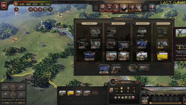 НОВГОРОД #7. НЕСБЫТОЧНЫЕ ПЛАНЫ | Knights of Honor II смотреть онлайн