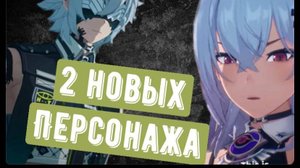 Etheria: Restart – 2 новых банера уже скоро! ПОРА НАЧИНАТЬ КОПИТЬ!