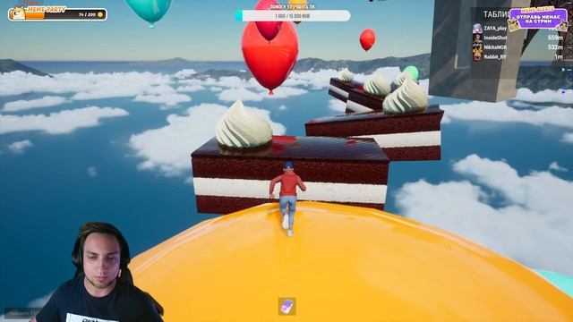 Only Up With Friends/КООПЕРАТИВНОЕ БЕЗУМИЕ/ИГРАЕМ ВПЕРВЫЕ смотреть онлайн