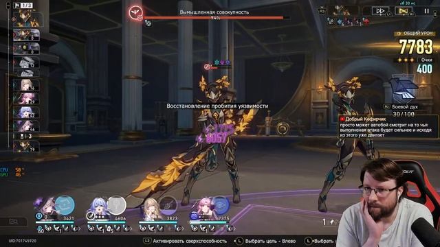 Новый Чистый Вымысел! Проходим... или опять павкркрип? | смотреть онлайн