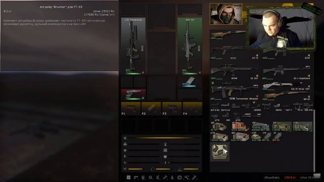 Хайлайтс со стримов по BOSSPACK #2 смотреть онлайн