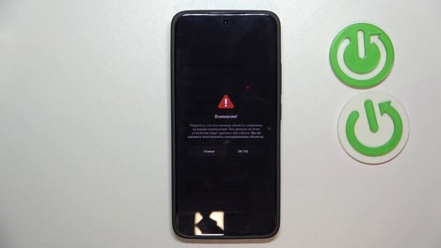 XIAOMI Redmi K70 | Сброс настроек XIAOMI Redmi K70 - Как скинуть Redmi K70 ?