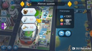 SimCity Взлом на Деньги и Уровень