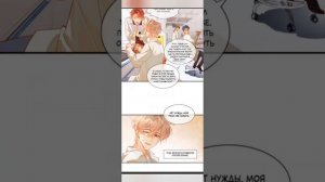 манга до встречи мой король 1-2 глава