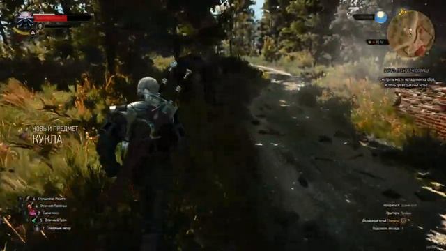 Ведьмак 3: Дикая Охота(The Witcher 3: Wild Hunt) Сложность " На Сме? смотреть онлайн