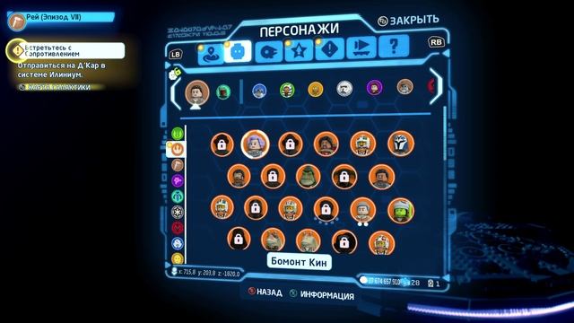 LEGO Star Wars - The Skywalker Saga 2025-05-20 22-59-24 #76