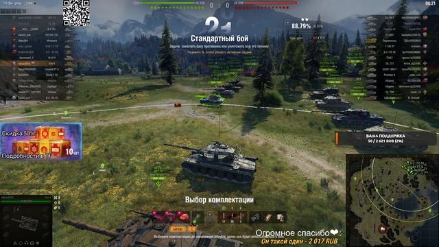 ФИНАЛ ОТМЕТКИ - Strv K - Дырявый Прем смотреть онлайн