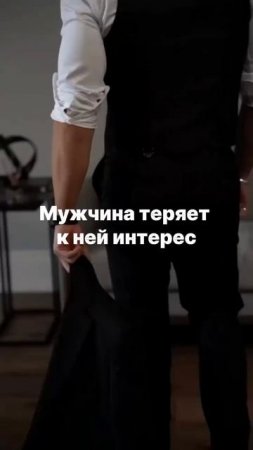КАК сохранить ЛЮБОВЬ