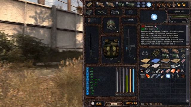 S.T.A.L.K.E.R. - Пси Колба Мозг Lost Alpha DC 1.4008 Extended №79 смотреть онлайн