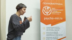 Доморацкий 24-25.05 Отзыв№4