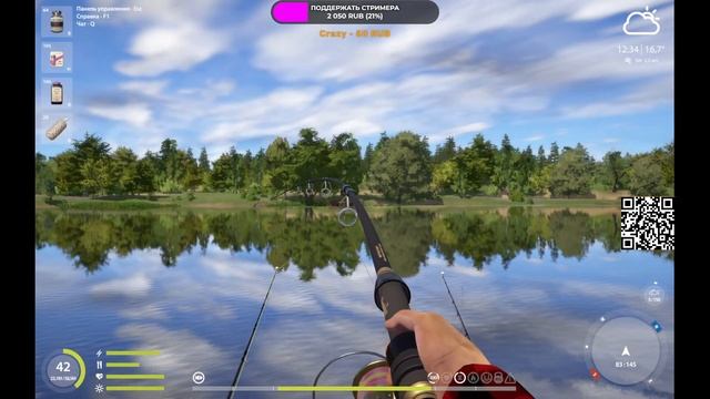 Русская Рыбалка 4-Стрим🔴+ Задания эфира.Призы в рулет? смотреть онлайн