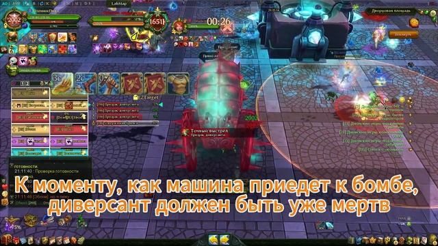 Полная тактика на Бричку в ХАРД. Дворец Садрок //Аллоды