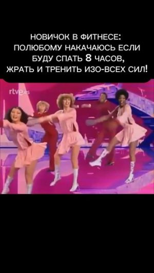 Новичок в качалке VS блокаторы мышечного роста