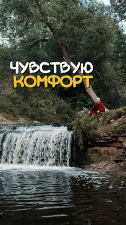Сколько раз нужно есть. Психологический туризм.
