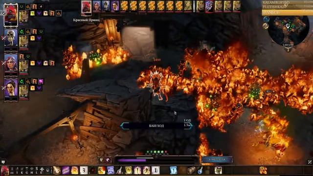 Divinity Original Sin 2 В 4 ПРИЗЫВАТЕЛЯ Тактика Часть №11 смотреть онлайн