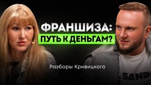 Так ты упускаешь миллионы! Как увеличить доход в нише общепита