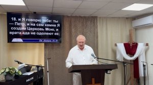 Проповедь: "о Церкви"/  Андрей Солодовников