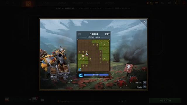 САПЁР (ГАЙД ДЛЯ НУБОВ ) смотреть онлайн