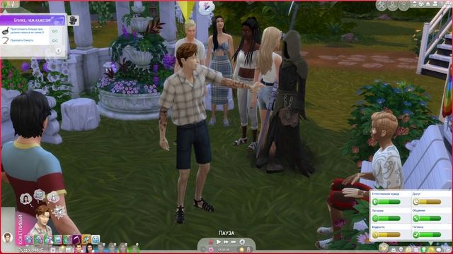 The Sims 4 Династия Пак #137серия Свидание с печальным концо смотреть онлайн