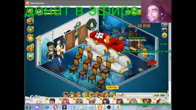 в контакте тропикания 68 часть + аватария+ в одноклассн? смотреть онлайн