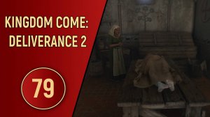 KINGDOM COME DELIVERANCE 2 - ЧАСТЬ 79 - СРЕДНЕВЕКОВЫЙ МАНЬЯК