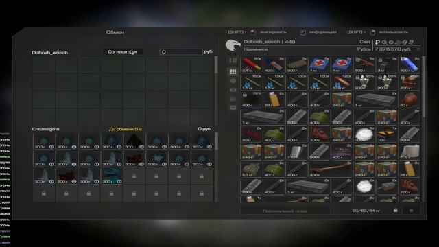 Highlights #1 I STALCRAFT I Выбросы смотреть онлайн