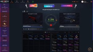 КЕЙС БАТЛ с 300 РУБЛЕЙ до НОЖА в 2025 ГОДУ! CASE-BATTLE