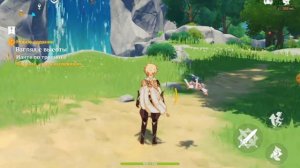 Геншин Импакт 1 сезон 2 серия