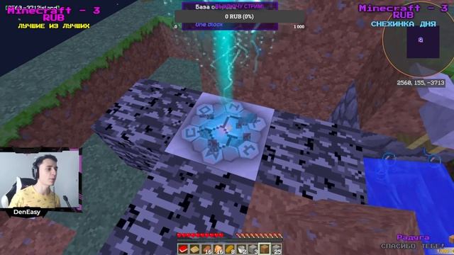 MinecraftOnly ТИПИЧНЫЙ СТРИМЕР С 0 ЗРИТЕЛЕЙ #minecraft смотреть онлайн