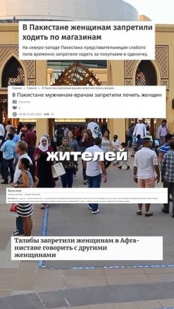 СТРЕЛЬБА НА ГРАНИЦЕ АФГАНИСТАНА И ПАКИСТАНА #афганистан #пакистан #стрельба #shorts