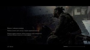 Шар трофеев /Mibu Possession Balloon фарм