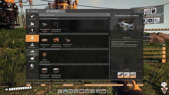 Satisfactory 07 Начинаем расширения смотреть онлайн