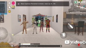 Гранд-криминал онлайн ГКО часть 2