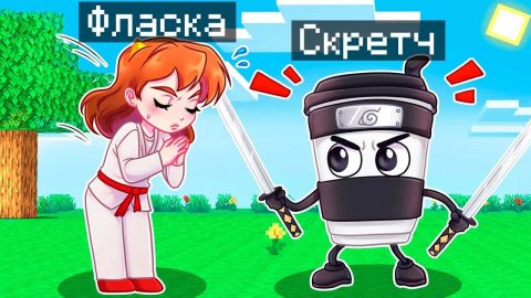 😨 Майнкрафт но Я Стал ПОМОЩНИКОМ КАПУЧИНО АССАСИНО!