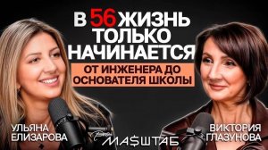Энергия, честность и качество: КАК СТАТЬ магнитом для клиентов в бьюти-индустрии