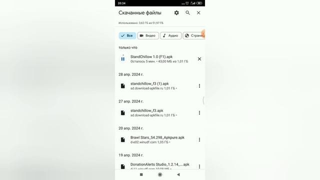 Как скачать приватку StandChillow 1.0 | Леон Лемон 🍋
