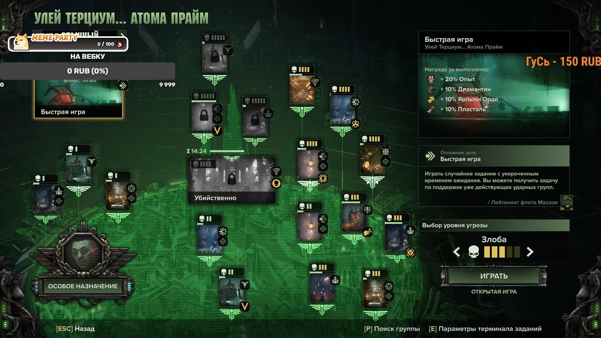 Прокачка нового персонажа в Darktide и WOW