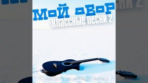 Желтый лист