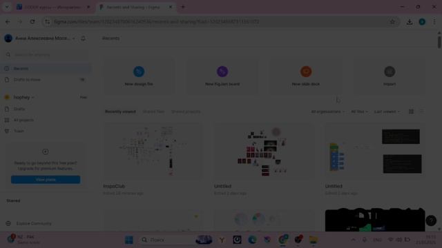 МЕНТАЛЬНАЯ КАРТА: ЧТО ЭТО ТАКОЕ И КАК ЕË СОЗДАТЬ В CANVA И