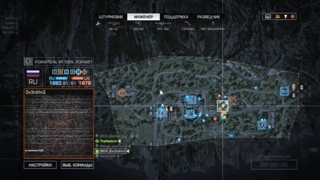 Дибилы пошли в Battlefield 4 смотреть онлайн