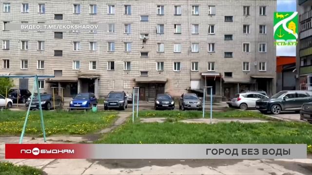 11 тысяч квартир и несколько соцучреждений Усть-Кута остались без горячей воды