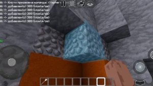 как пользоваться кистью world edit в Мультикрафт.