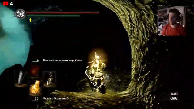 Dark Souls на PS3, давайте страдать вместе ! (дарк соулс стрим смотреть онлайн