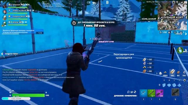 СТРИМ ФОРТНАЙТ. ФАРМ ЛЮДЕЙ БЕЗ РЕГИСТРАЦИИ смотреть онлайн