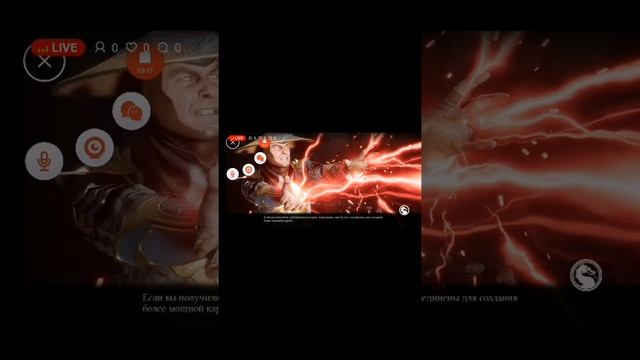 Стрим играем в Mortal Kombat и общаемся😃😎 смотреть онлайн